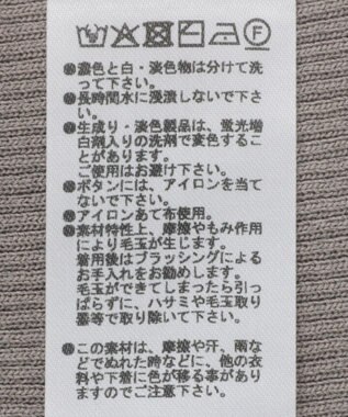 Green Parks ポロ襟5分袖リブニット Gray Beige