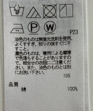 ONWARD Reuse Park 【23区】ブラウス春夏 ブルー