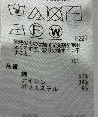 ONWARD Reuse Park 【ICB】ニット春夏 オフホワイト