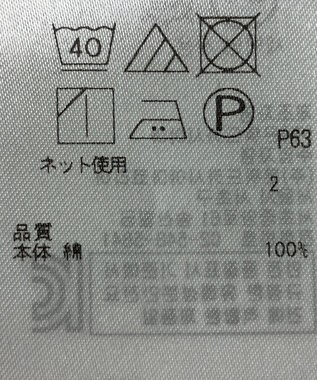 ONWARD Reuse Park 【23区】カットソー春夏 ネイビー