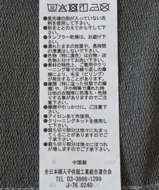 Green Parks ピグメント裏毛切りっぱなしチュニック Brown