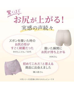 BRADELIS New York 【BRADELIS NewYork peace ブラデリス】ハートのお尻に格上げショーツ24 深め 綿混 伸縮性抜群 程よくフィットしてキュッと上がる グレージュ