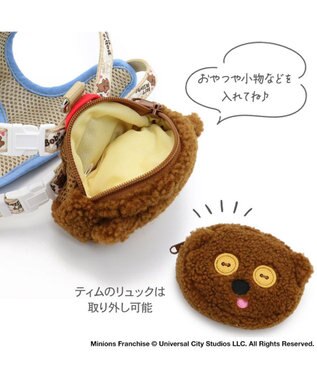 PET PARADISE ミニオン ティム リュック付き ハーネス Ｓ -