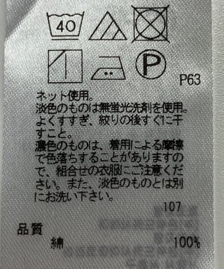 ONWARD Reuse Park 【ICB】カットソー春夏 ブルー