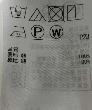 ONWARD Reuse Park 【23区】スカート春夏 ネイビー