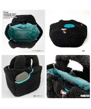 ROOTOTE 8345【スヌーピー】IP.デリ.ボア.ピーナッツ-8T 01：ブラック