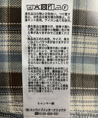 AMERICAN HOLIC フリンジヘム起毛チェックシャツ Check Blue