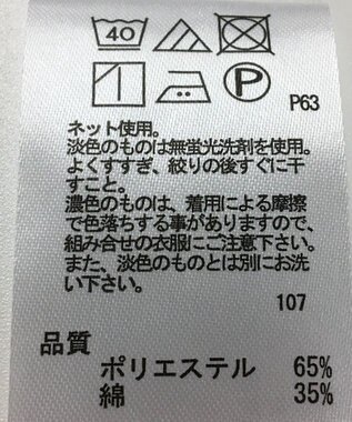 ONWARD Reuse Park 【any FAM】カットソー春夏 ピンク