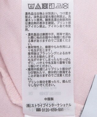 Green Parks Ｍｉｆｆｙ／ショート丈ダンボールプルオーバー Light Pink