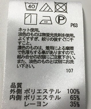 ONWARD Reuse Park 【any FAM】カットソー春夏 ネイビー