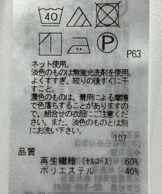 ONWARD Reuse Park 【23区】カットソー秋冬 ベージュ