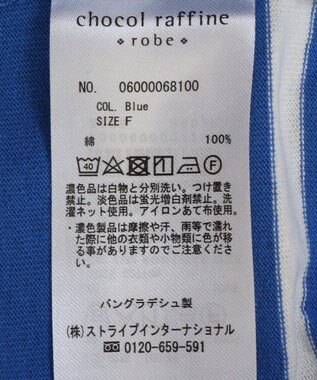 Green Parks ボーダーチュニック Blue