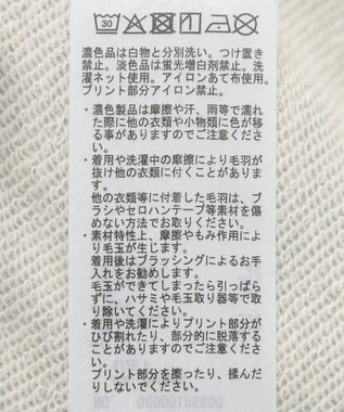 Green Parks トイストーリー／ピザプラネットプルオーバー Oatmeal