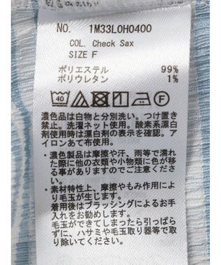 earth music&ecology ＳＥＴ２点ドロストプルオーバー＋キャミワンピース Check Sax