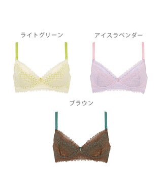 BRADELIS New York 【BRADELIS New York】ウェンディステップ１ブラ23S1 ふんわり包んで土台を作る育乳補整ブラ 補正下着 ライトグリーン