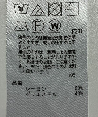 ONWARD Reuse Park 【23区】スカート秋冬 ブルー