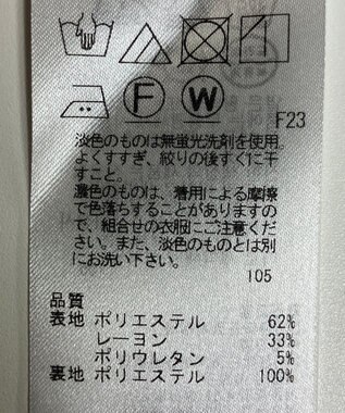 ONWARD Reuse Park 【23区】パンツ春夏 ホワイト