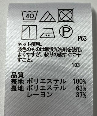 ONWARD Reuse Park 【any FAM】カットソー秋冬 ベージュ