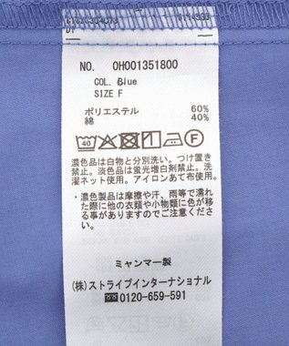 AMERICAN HOLIC 【イージーケア】ピンタックブラウス Blue