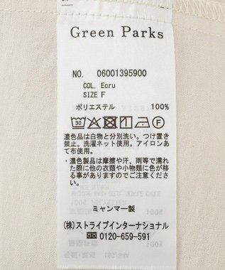 Green Parks オーバーサイズＷ釦ライトジャケット Ecru