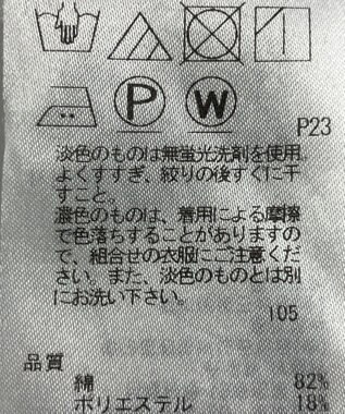 ONWARD Reuse Park 【23区】パンツ春夏 グリーン