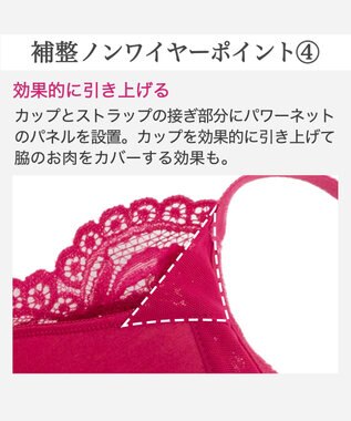 BRADELIS New York 【BRADELIS New York】　ノンワイヤーブラ26A1 ブラデリス 補正下着 補整 ブラジャー フューシャピンク