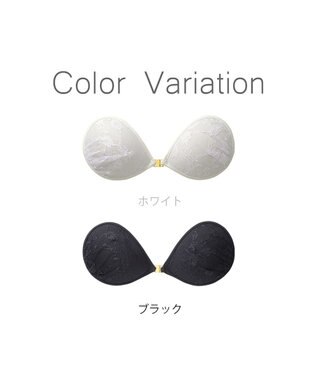 BRADELIS New York 【NuBra / ナチュラルタイプ】ヌーブラ・エアーライト オレリー 蒸れにくい バックレス コレクション デザインヌーブラ 正規品 ホワイト