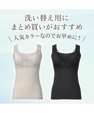 BRADELIS New York 【BRADELIS NewYork peace】シルク混素肌しっとりハッピーバストキャミ26 補正下着 カップ付き ブラトップ ブラキャミソール シェイパー グレージュ