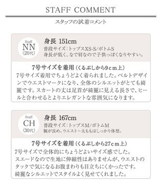 Tiaclasse 【新色追加・洗える】ピーチスキンバンドカラーワンピース ブルー