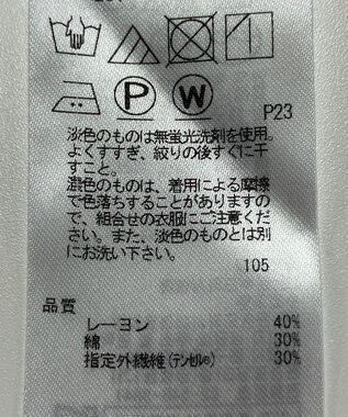 ONWARD Reuse Park 【23区】カットソー春夏 ブラック
