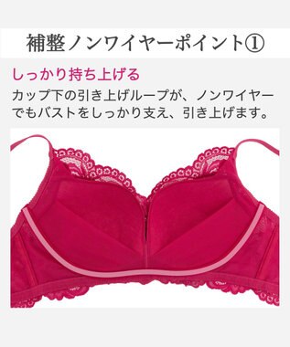 BRADELIS New York 【BRADELIS New York】　ノンワイヤーブラ26A1 ブラデリス 補正下着 補整 ブラジャー フューシャピンク