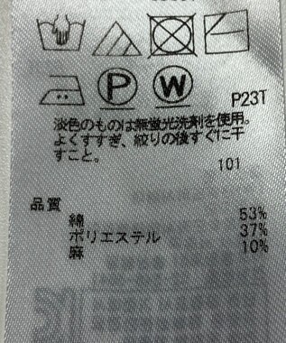 ONWARD Reuse Park 【23区】ニット春夏 イエロー