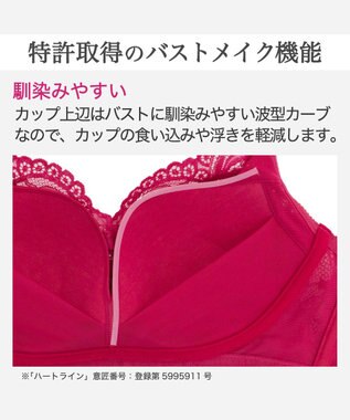 BRADELIS New York 【BRADELIS New York】　ノンワイヤーブラ26A1 ブラデリス 補正下着 補整 ブラジャー フューシャピンク