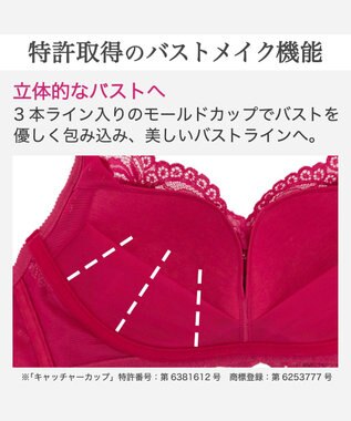 BRADELIS New York 【BRADELIS New York】　ノンワイヤーブラ26A1 ブラデリス 補正下着 補整 ブラジャー フューシャピンク