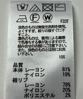 ONWARD Reuse Park 【any SiS】ニット春夏 グレー