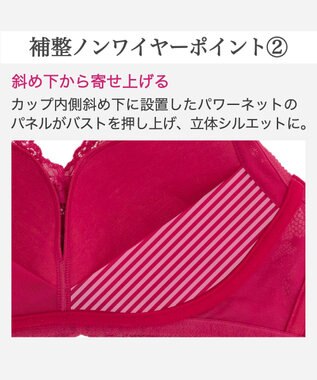 BRADELIS New York 【BRADELIS New York】　ノンワイヤーブラ26A1 ブラデリス 補正下着 補整 ブラジャー フューシャピンク