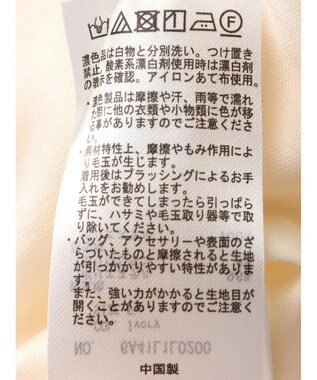 Green Parks Ｉラインフリルカットスカート Ivory