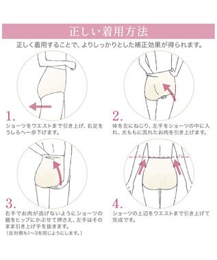 BRADELIS New York 【BRADELIS NewYork peace】楽なのにすっぽりショーツ24 グレージュ