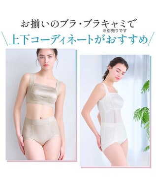 BRADELIS New York 【BRADELIS NewYork peace】楽なのにすっぽりショーツ24 グレージュ