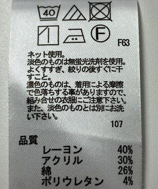 ONWARD Reuse Park 【any SiS】カットソー秋冬 ブルー