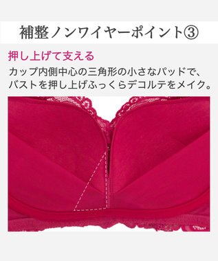 BRADELIS New York 【BRADELIS New York】　ノンワイヤーブラ26A1 ブラデリス 補正下着 補整 ブラジャー フューシャピンク
