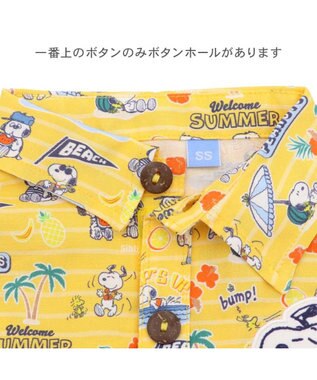 PET PARADISE スヌーピー サマー アロハシャツ 小型犬 イエロー