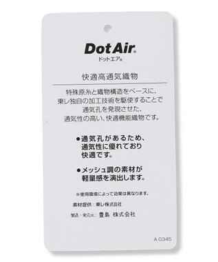 J.PRESS MEN クールマックスサッカー ステムテーパードパンツ ネイビー系3