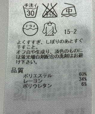 ONWARD Reuse Park 【自由区】パンツ春夏 グレー