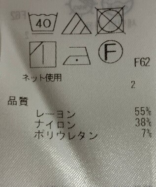 ONWARD Reuse Park 【23区】パンツ春夏 ブラック