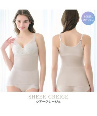 BRADELIS New York 【BRADELIS NewYork peace / ノンワイヤー】綿さらタッチ!ナチュラルフィットブラキャミ25 ブラデリス 補正 下着 カップ付き ブラトップ キャミソール シアーグレージュ
