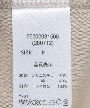 Green Parks ・ＥＬＥＮＣＡＲＥ　ＤＵＥ　チュールレイヤープルオーバ Gray Beige