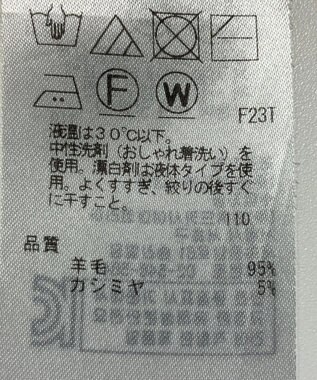 ONWARD Reuse Park 【23区】ニット秋冬 オレンジ