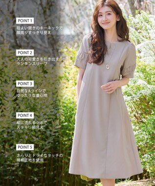 Tiaclasse 【選べる着丈・新色追加】ギャザーランタンスリーブワンピース 膝丈ブルー