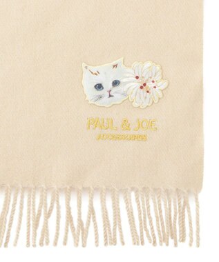 MOONBAT PAUL & JOE ACCESSOIRES ジプシー×クリザンテームワッペン付きムースタッチマフラー（パッケージ入り） ベージュ